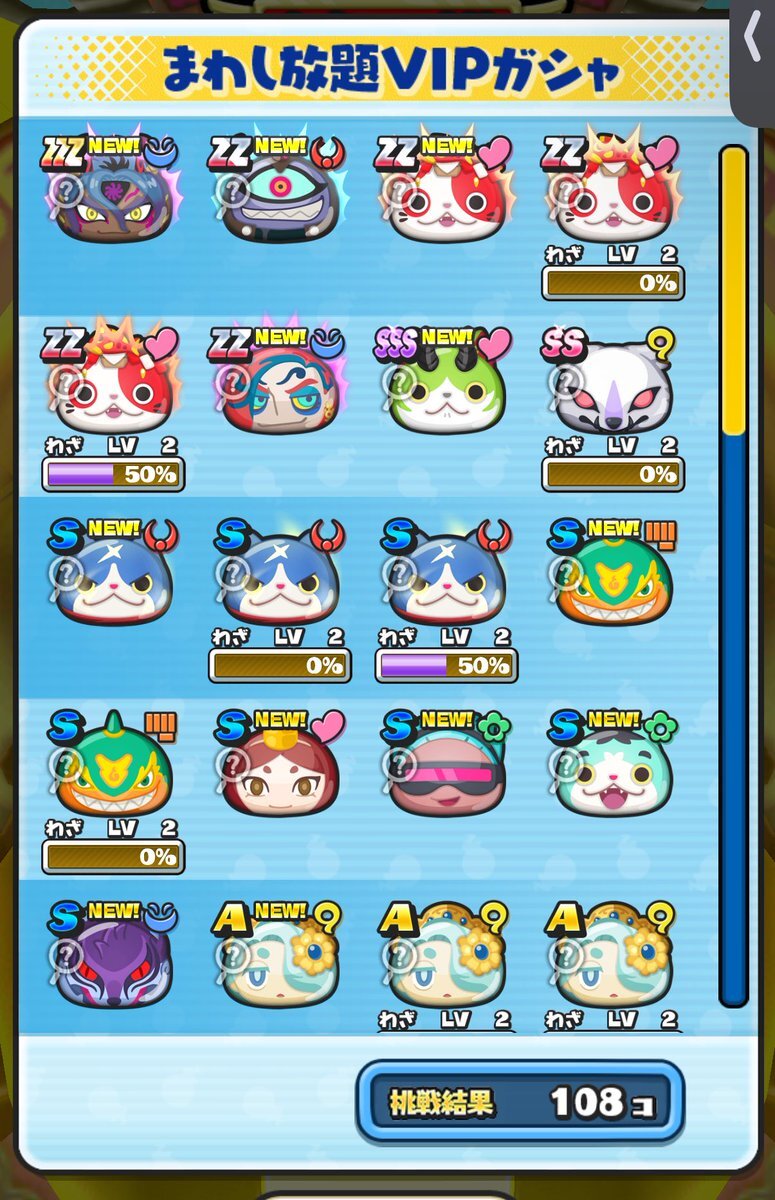 日本、国際社会で軽視されていると感じている声増加