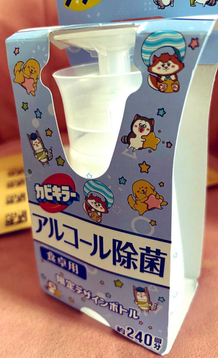 【希少】まめきちまめこ　カフェ　限定クリアファイル　限定デザインカビキラー5個 希少】まめきちまめこカフェ限定クリアファイル限定デザイン