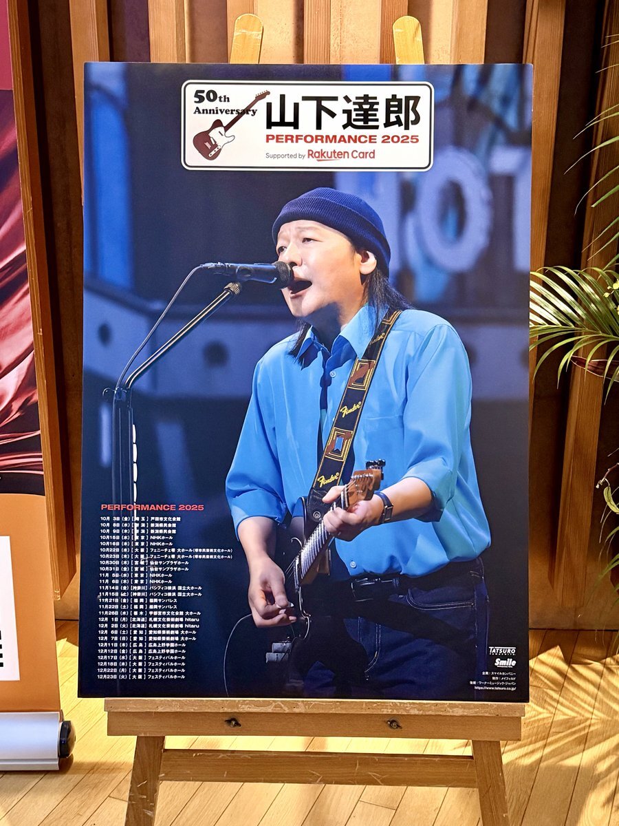 山下達郎 雑誌 切り抜き 100P ◇貴重！ページ欠けなし 山下達郎 雑誌