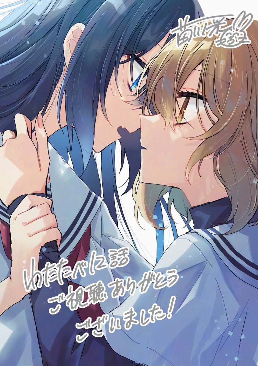 ホロドラゴンマイクラ最終回に期待！視聴者感動の声