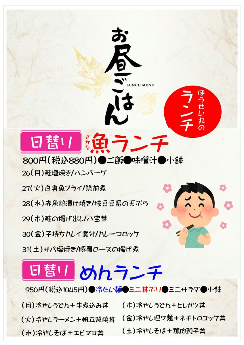 ほうせい丸 のtwitter検索結果 Yahoo リアルタイム検索