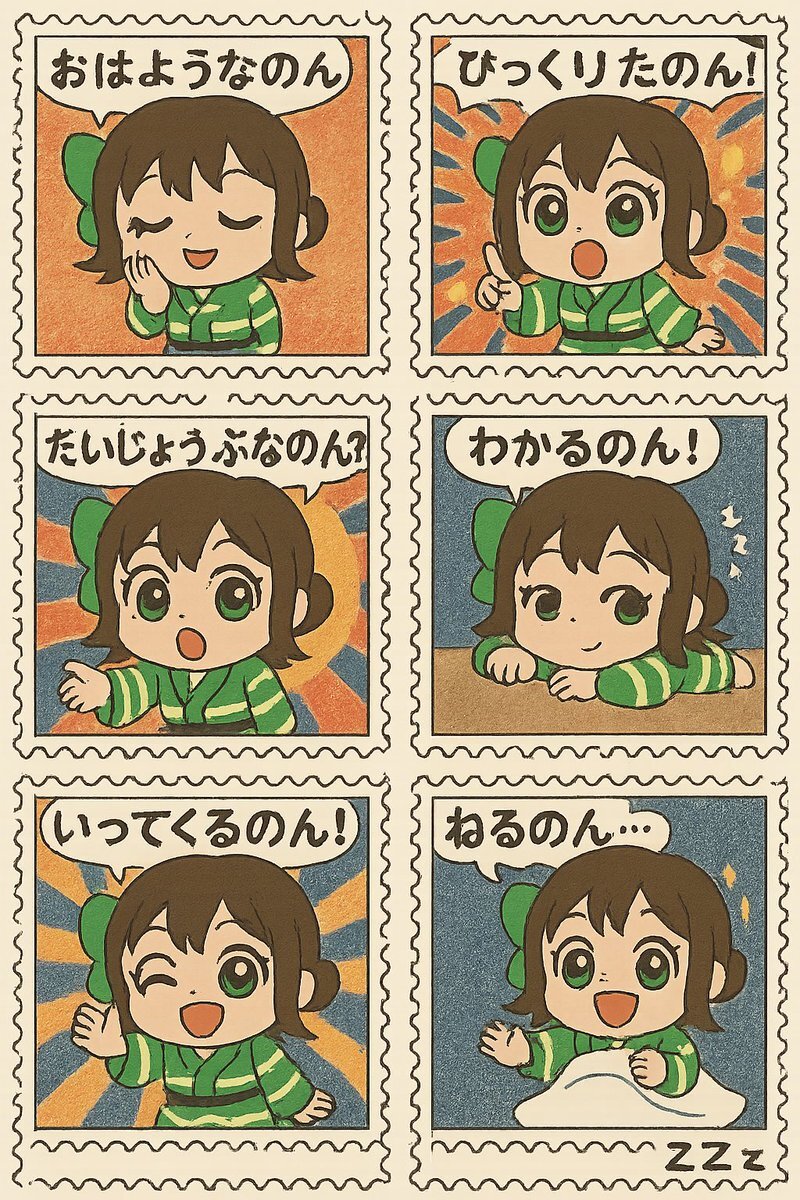 にゃんぱすー」のYahoo!リアルタイム検索 - X（旧Twitter）を
