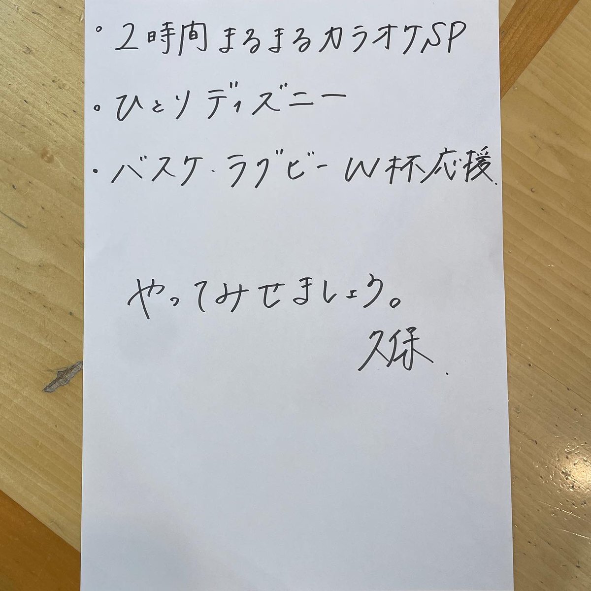 乃木坂46久保史緒里、卒業ソロ曲と「久保ってる大賞」でファンを沸かせる！