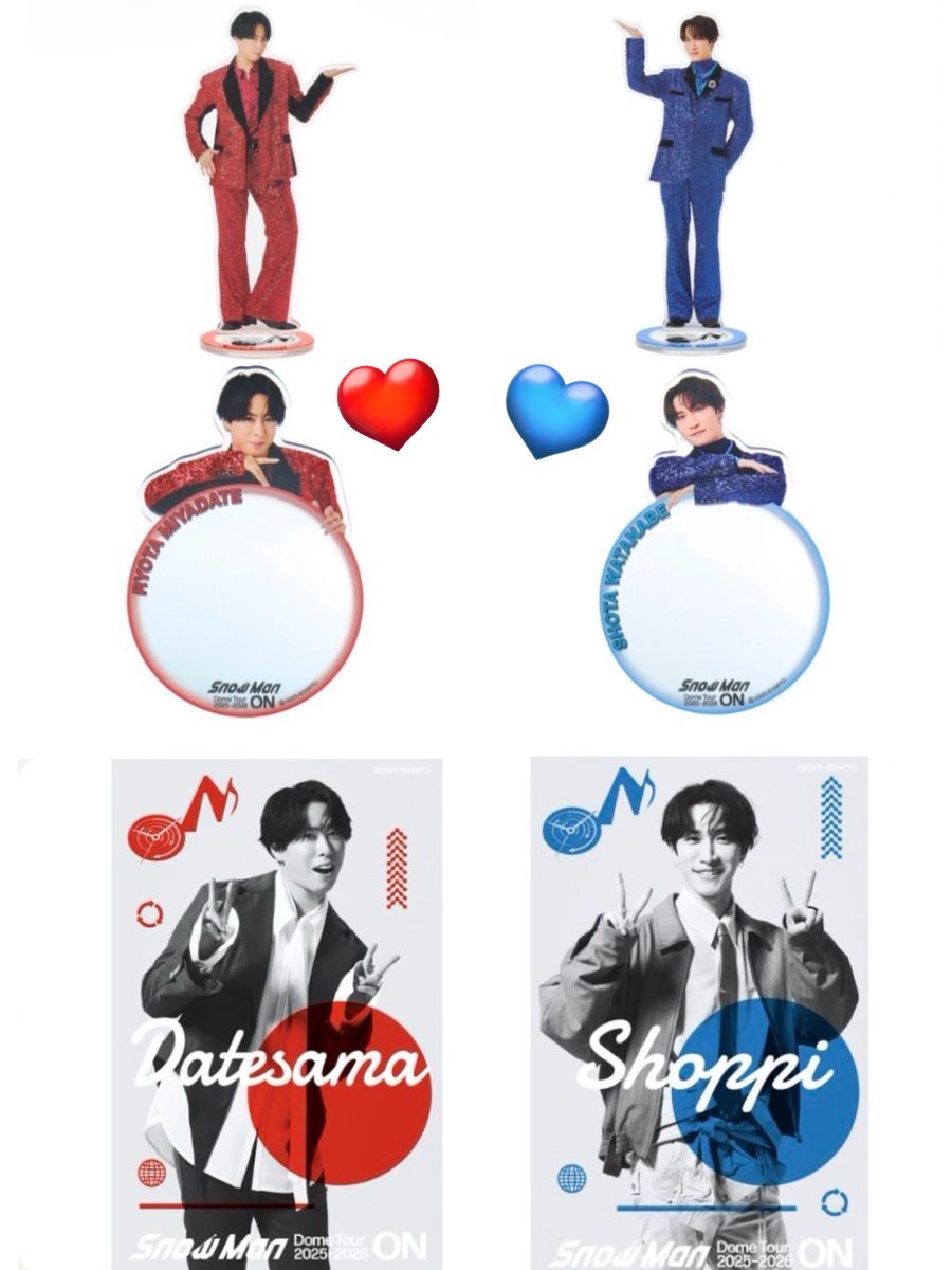 SnowMan新グッズ、ファンを魅了！(2025/11/14)｜SNSのバズまとめ