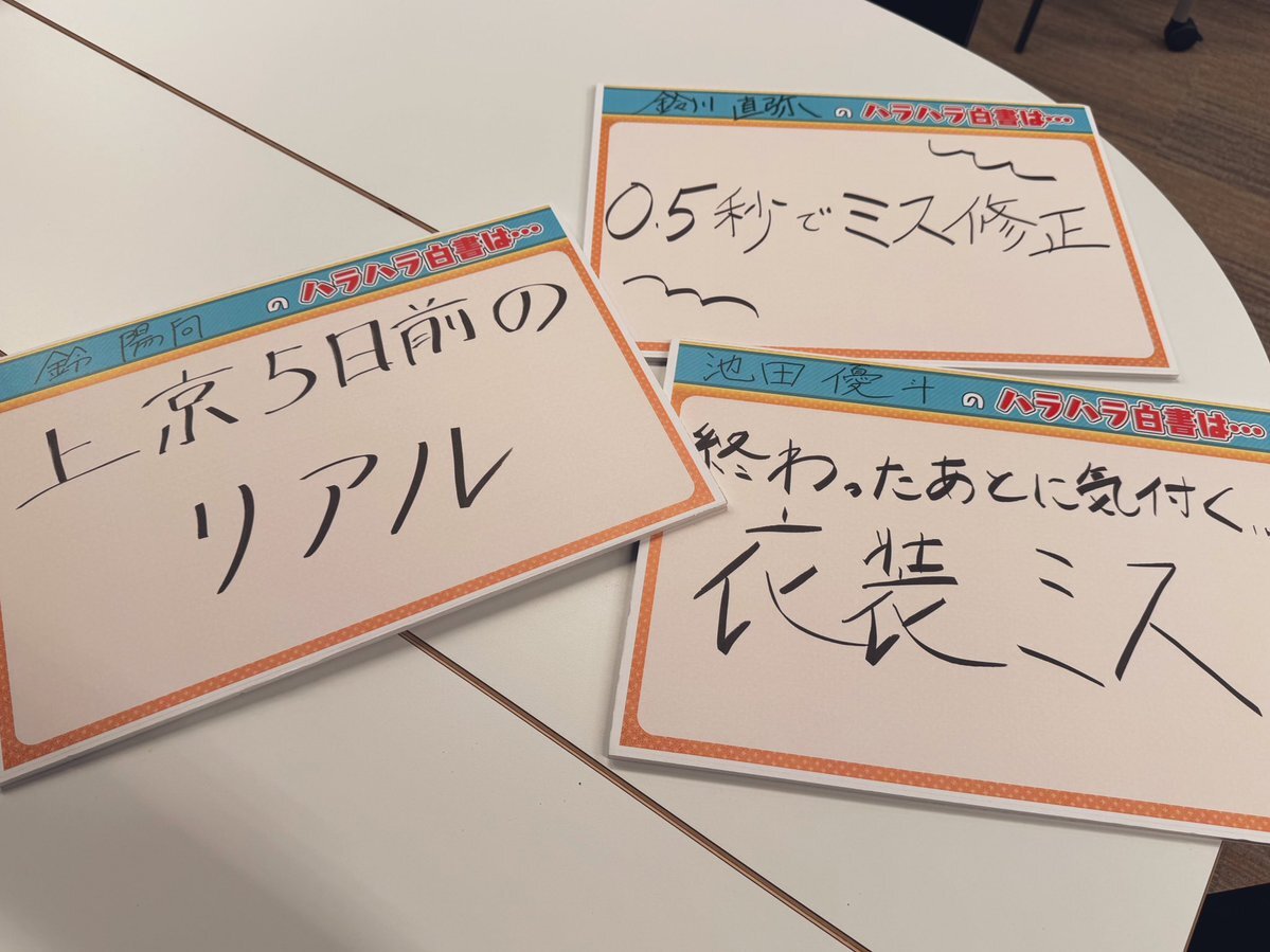 -  配信者たちの活躍にファン興奮！「おもしろい」「最高」の声続出
