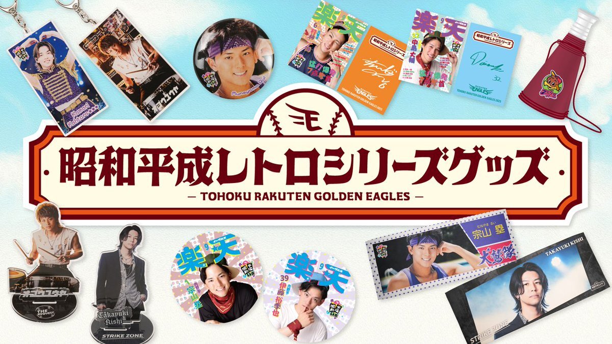 昭和平成レトロ」のYahoo!リアルタイム検索 - X（旧Twitter）を