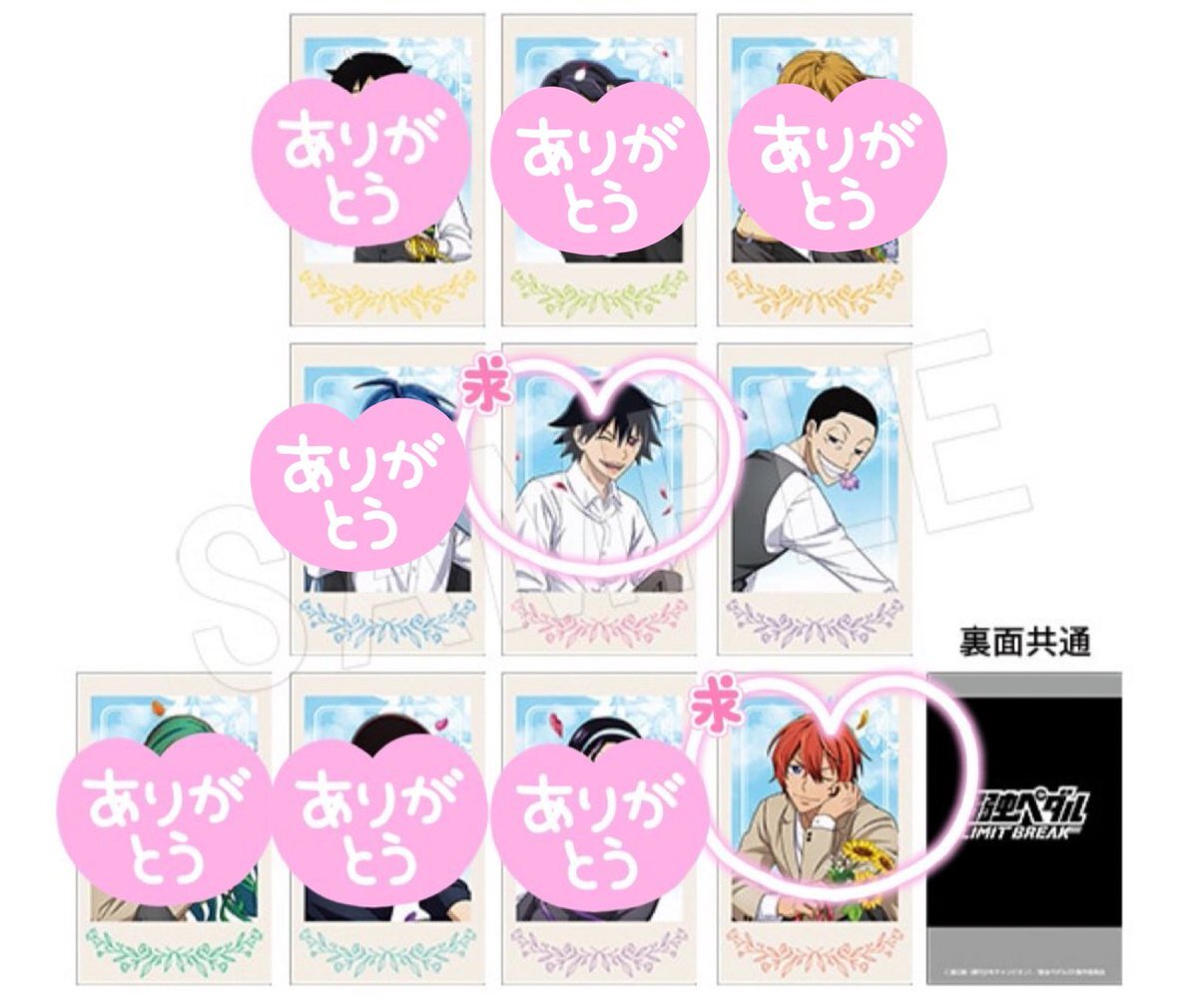 弱虫ペダル」のYahoo!リアルタイム検索 - X（旧Twitter）を