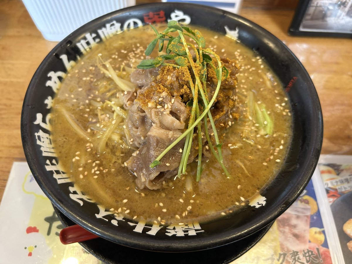 トルコ人男、解体ゴミ不法投棄で逮捕