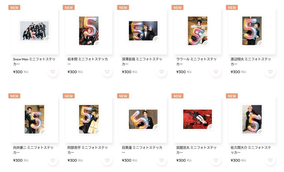 SnowMan舘様、バラの写真がミニフォトステッカーに！ファン爆笑