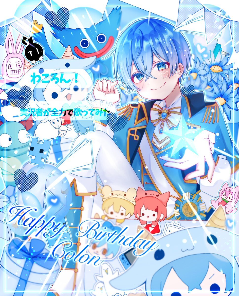 ころんくん誕生祭2025」のYahoo!リアルタイム検索 - X（旧