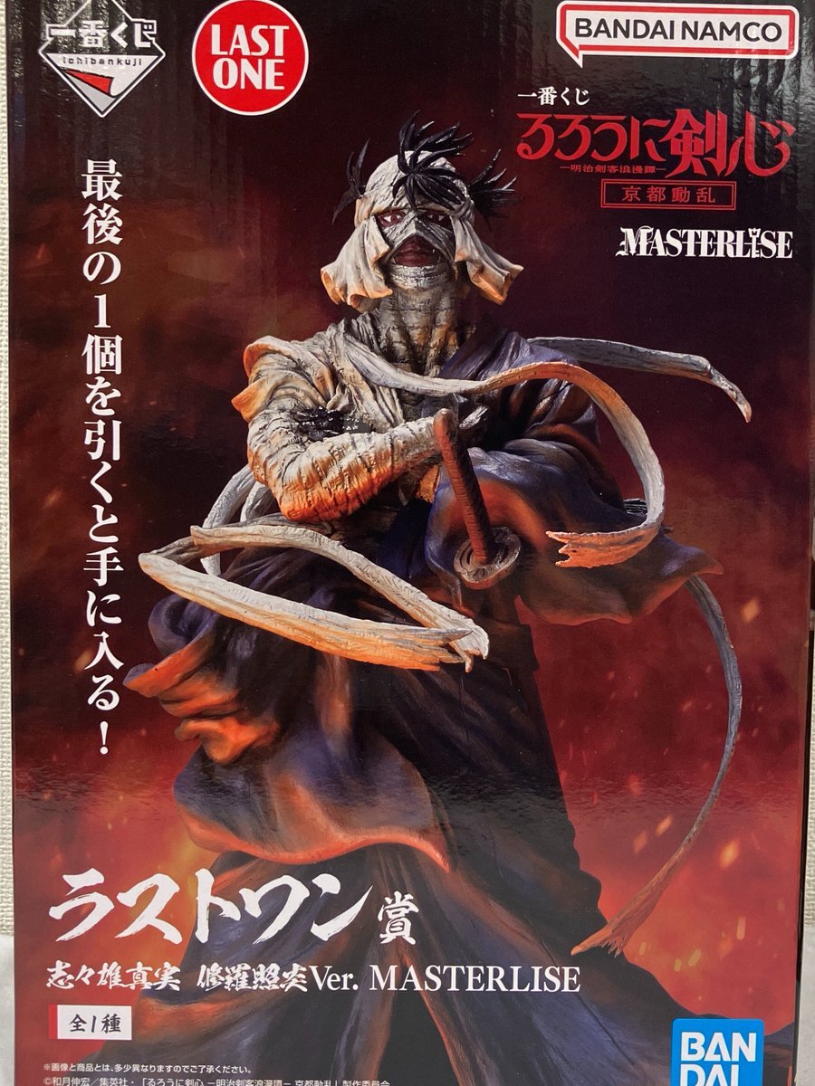 【新品未開封】一番くじ るろうに剣心 －明治剣客浪漫譚－ 京都動乱 一番くじ るろうに剣心 －明治剣客浪漫譚－ 京都動乱｜一番くじ
