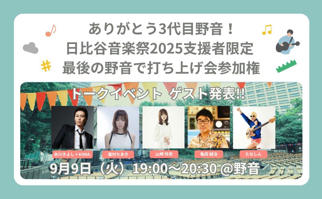 氷川きよし」のYahoo!リアルタイム検索 - X（旧Twitter）を