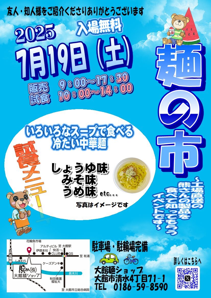 ひめ SHENGW(小さな店) スピードメーター走行距離計器ハウジング