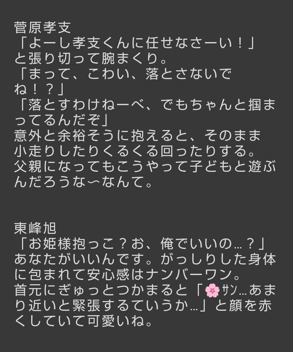 hqプラス スガ」のYahoo!リアルタイム検索 - X（旧Twitter）を