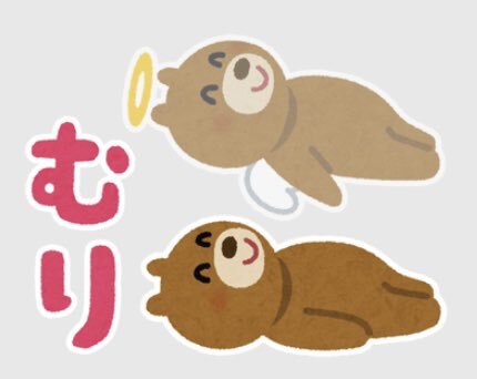 Snow Man阿部亮平、新曲オフショット公開でファン歓喜！