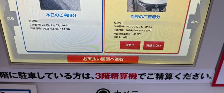 ❌8/31出品終了❌ X（旧Twitter）で話題のおもしろ画像や動画 - Yahoo!リアルタイム検索