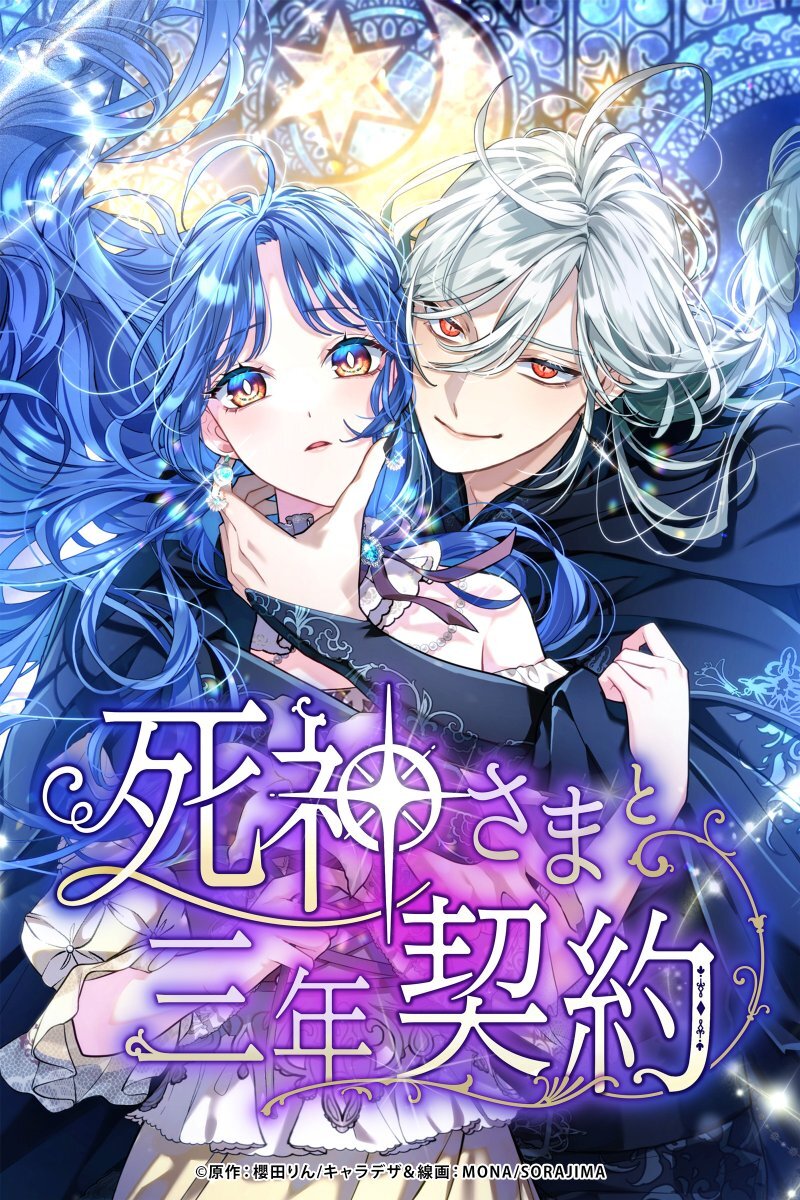 モナ様　リクエスト2点おまとめ MonA」のYahoo!リアルタイム検索 - X（旧Twitter）を