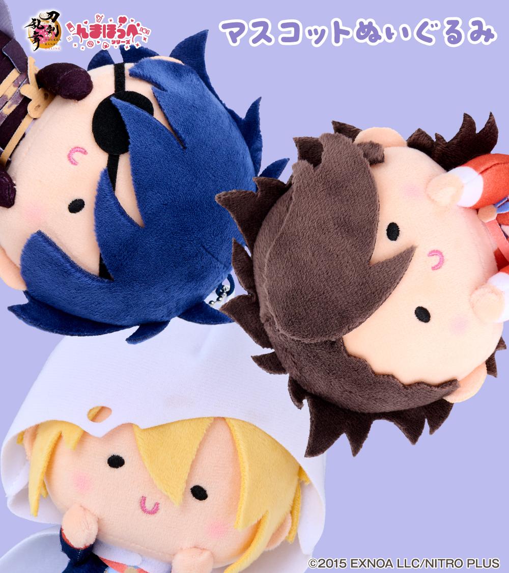 刀剣乱舞、プリキュアなど話題のグッズ・イベント情報が盛りだくさん！