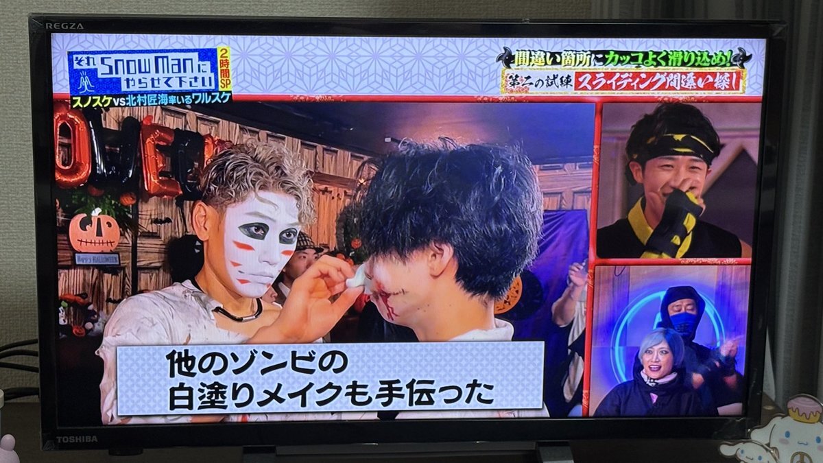 樽美酒研二、岩本照に群馬旅行を誘った？