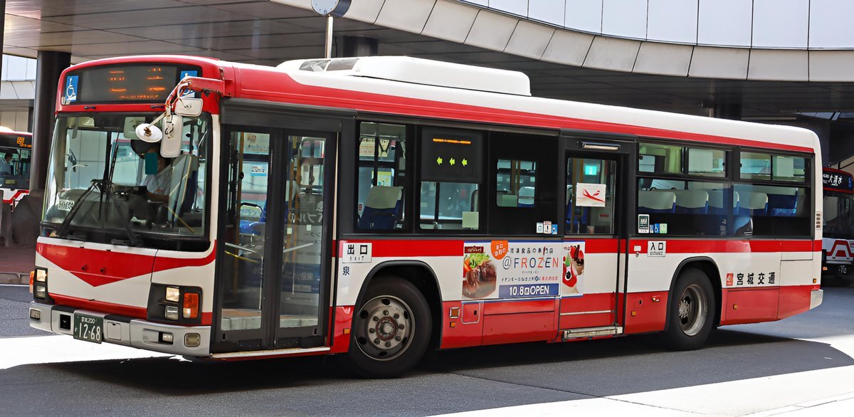 宮城交通　泉営業所　後面方向幕　98コマ　一本物 宮城交通 泉営業所 後面方向幕 98コマ 一本物 宮城交通 泉営業