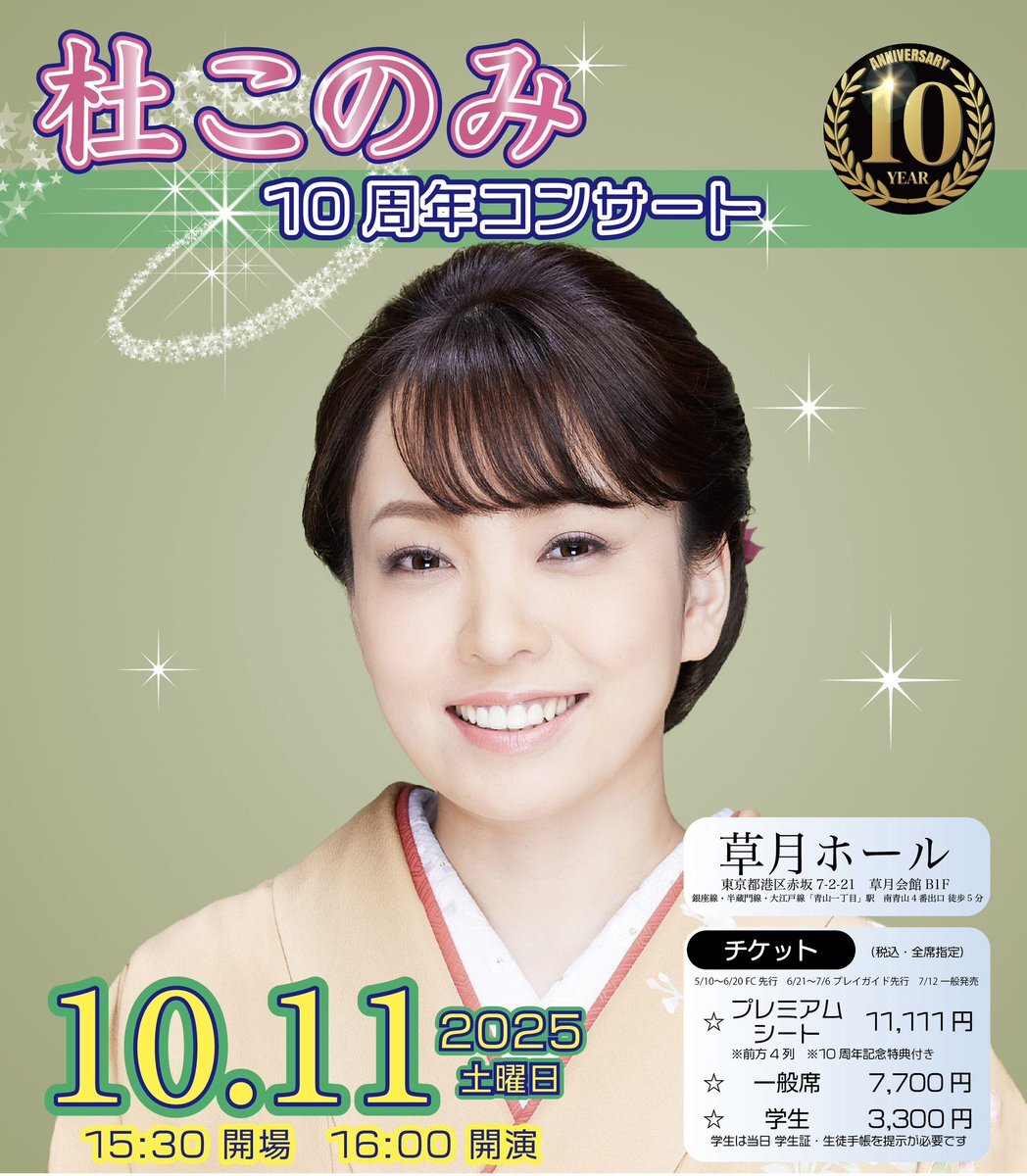 konomi 