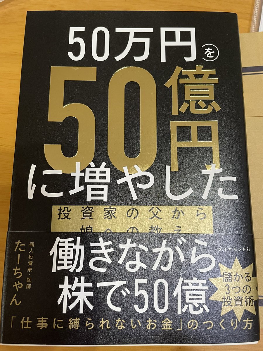 たーちゃんご確認用ページ たーちゃん」のYahoo!リアルタイム検索 - X（旧Twitter）を