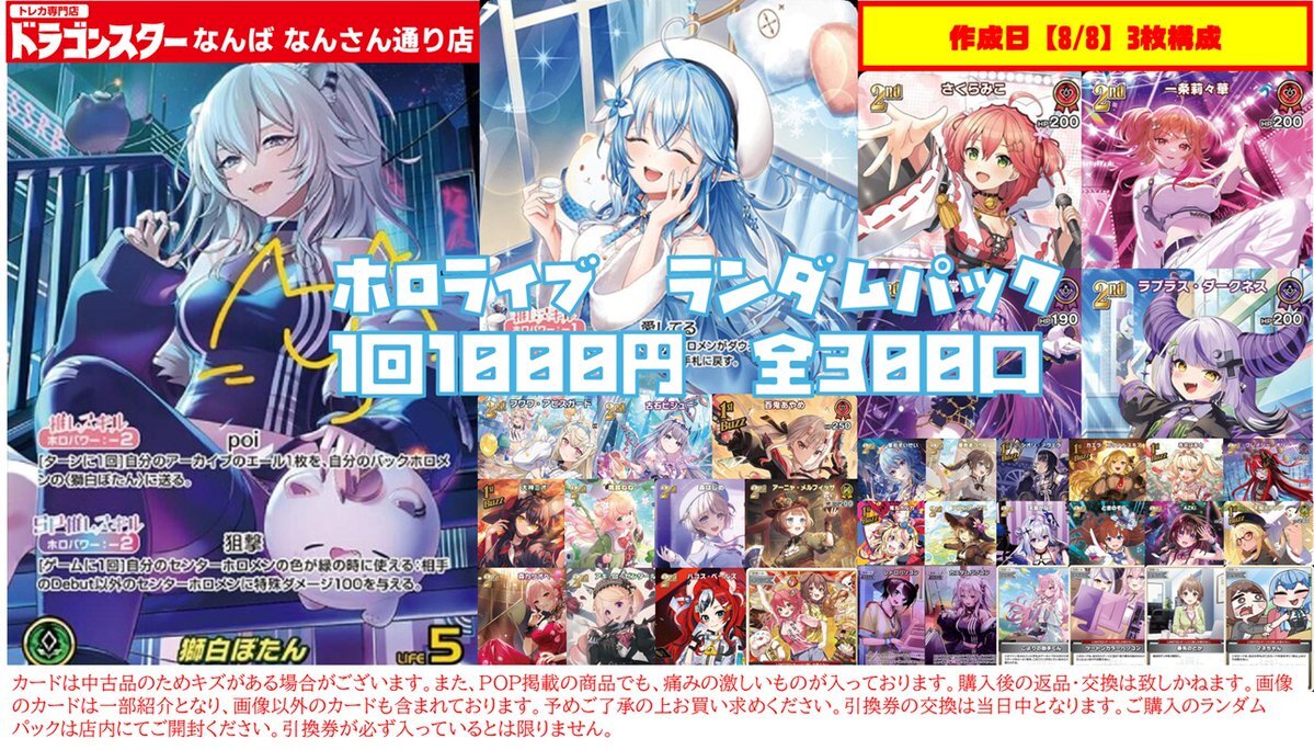 ホロライブ」のYahoo!リアルタイム検索 - X（旧Twitter）を