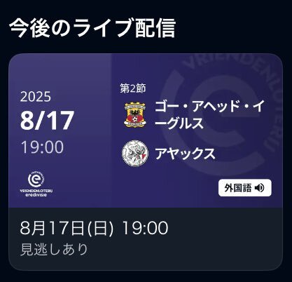 【こぎろう。】エポック　epoch 板倉滉　ビッグパッチ ネーム　W杯 板倉滉 オランダ」のYahoo!リアルタイム検索 - X（旧Twitter）を