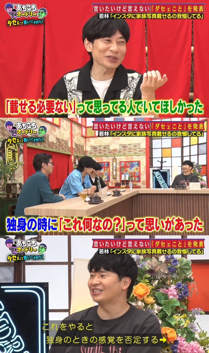 あちこちオードリー　若林初回OAセット　2個セット あちこちオードリー | テレ東・BSテレ東 7ch(公式)