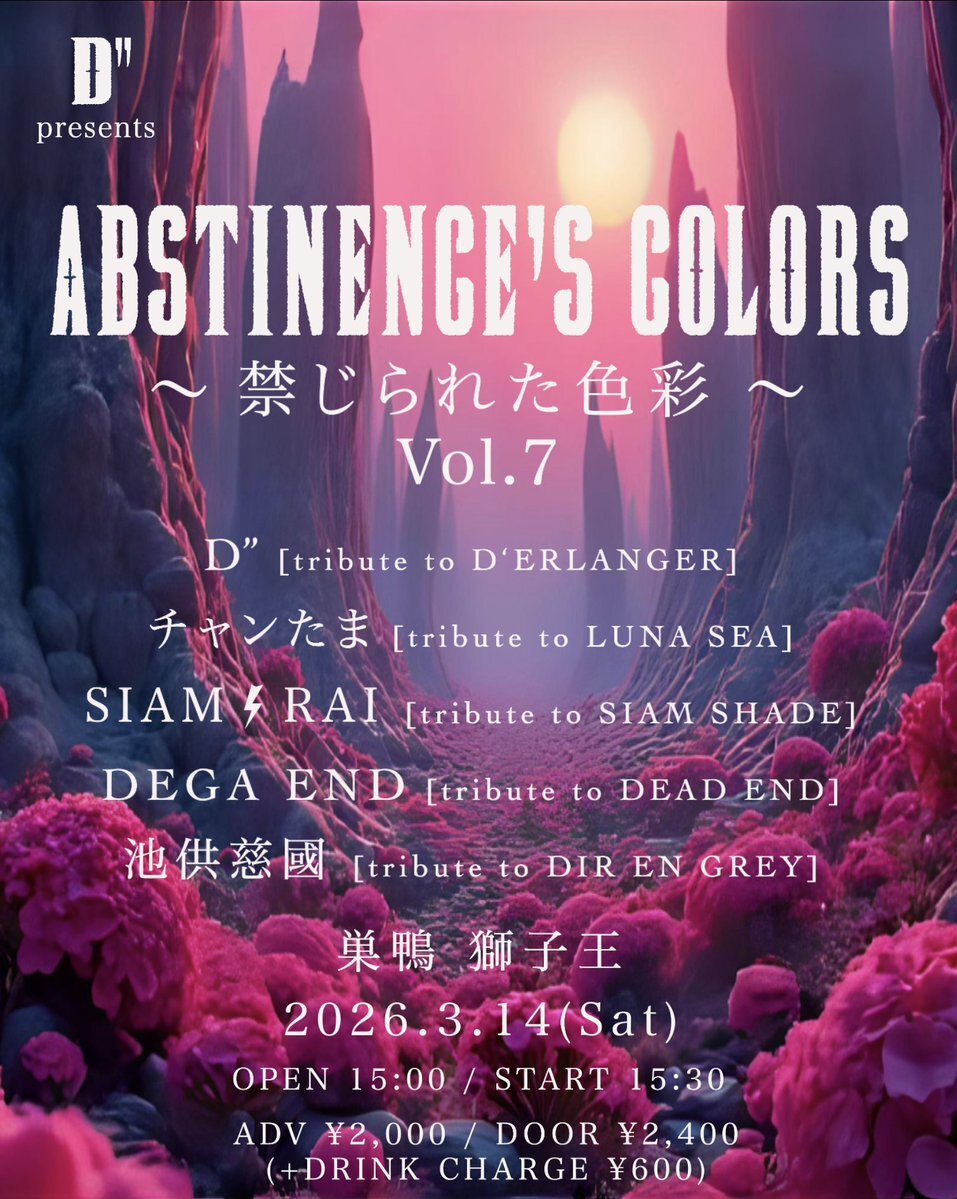 LUNA SEA」のYahoo!リアルタイム検索 - X（旧Twitter）をリアルタイム検索