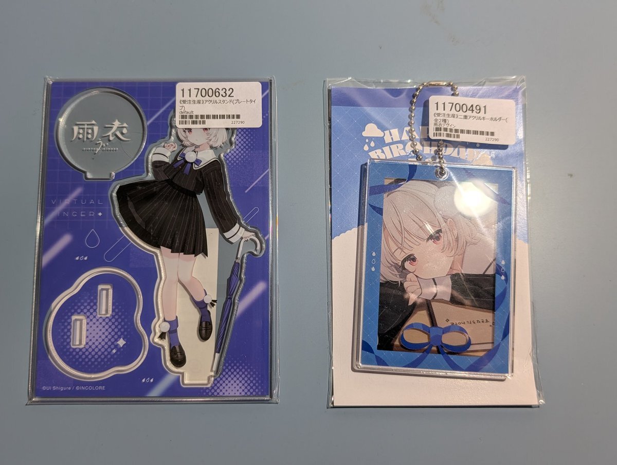 しぐれうい 雨衣 誕生日グッズ2025 ういセット しぐれうい 雨衣 誕生日グッズ2025 ういセット - メルカリ