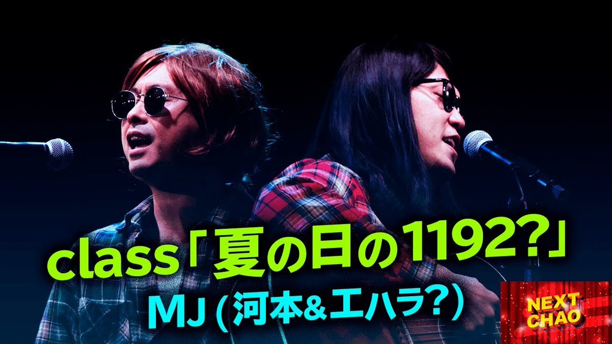 エハラマサヒロ のtwitter検索結果 Yahoo リアルタイム検索