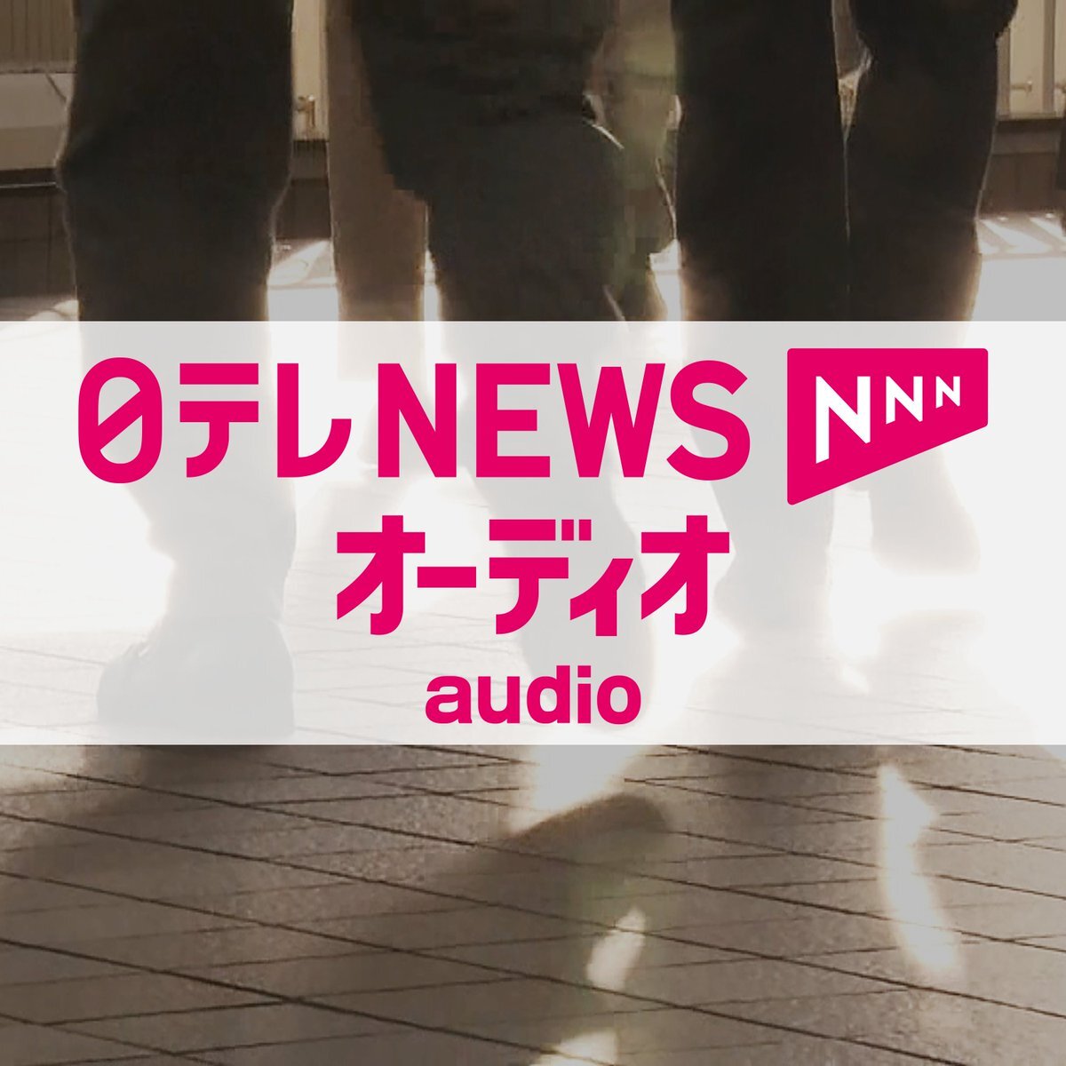 福岡・中学校で偽造免許教員逮捕