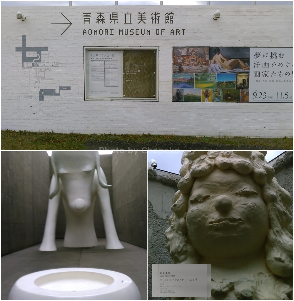 青森県立美術館 奈良美智」のYahoo!リアルタイム検索 - X(旧 青森県立美術館 奈良美智」のYahoo!リアルタイム検索 - X(旧