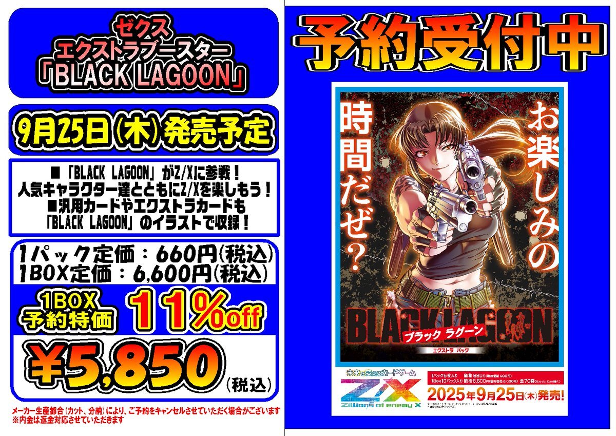 ZX」のYahoo!リアルタイム検索 - X（旧Twitter）をリアルタイム検索