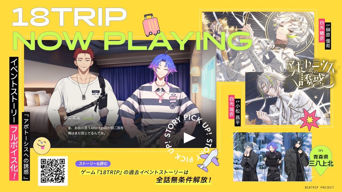 X（旧Twitter）で話題のおもしろ画像や動画 - Yahoo