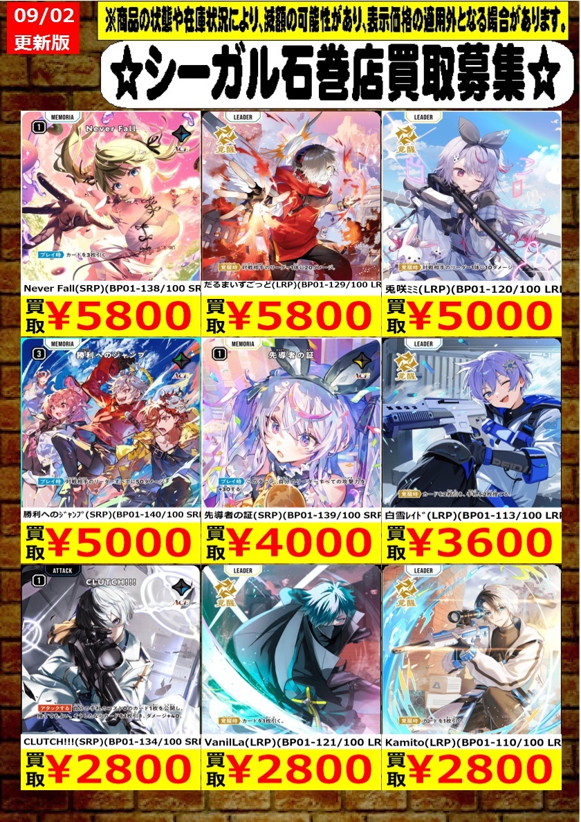 はまい☆ 新作 左クロームフロントフェンダーサイドパネルフィニッシャー