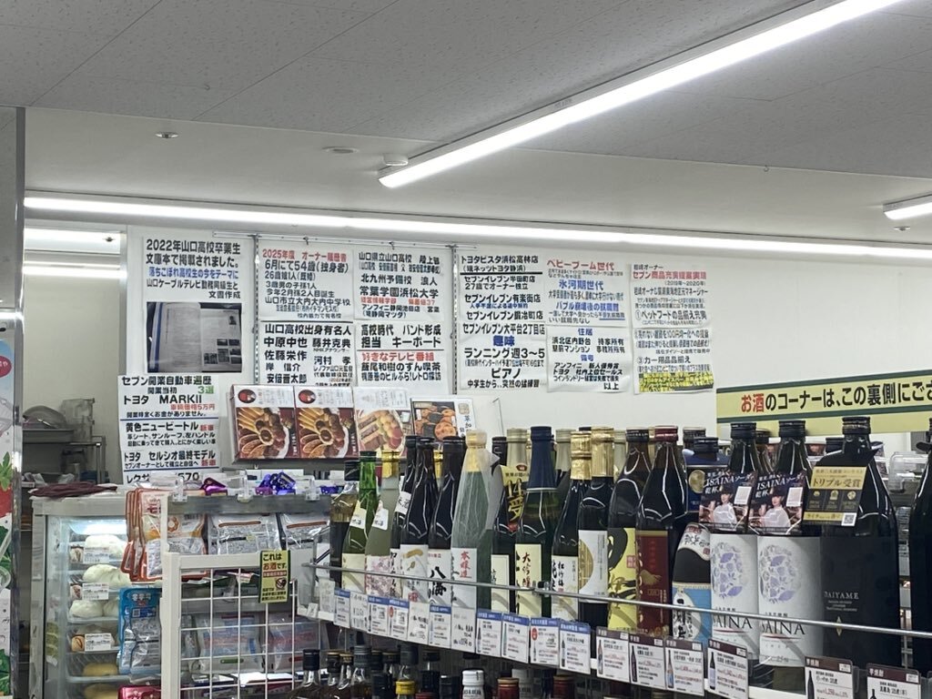 これは！めちゃくちゃすごいスーパーセブン！エネルギーがすごい体に