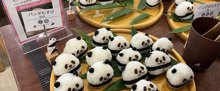 X（旧Twitter）で話題のおもしろ画像や動画 - Yahoo