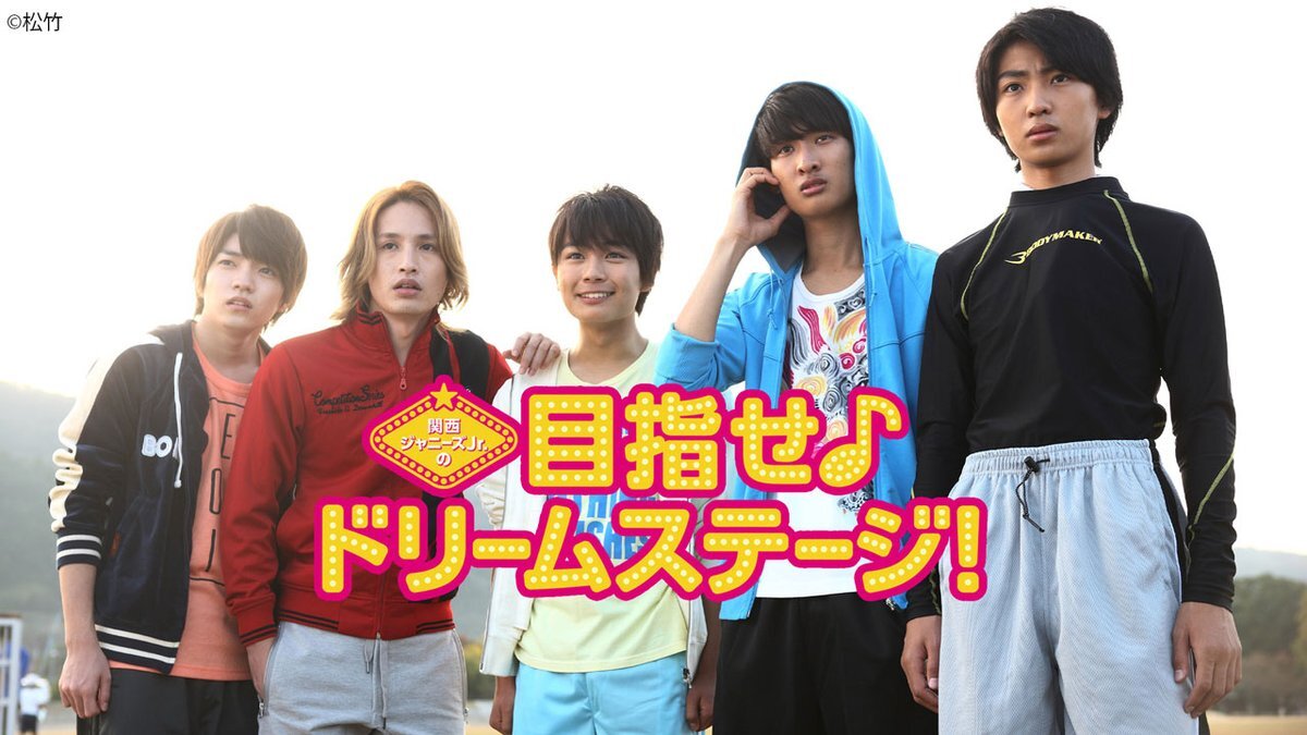 ジャニーズJr. - 確認用　様 ジャニーズjr」のYahoo!リアルタイム検索 - X（旧Twitter）を
