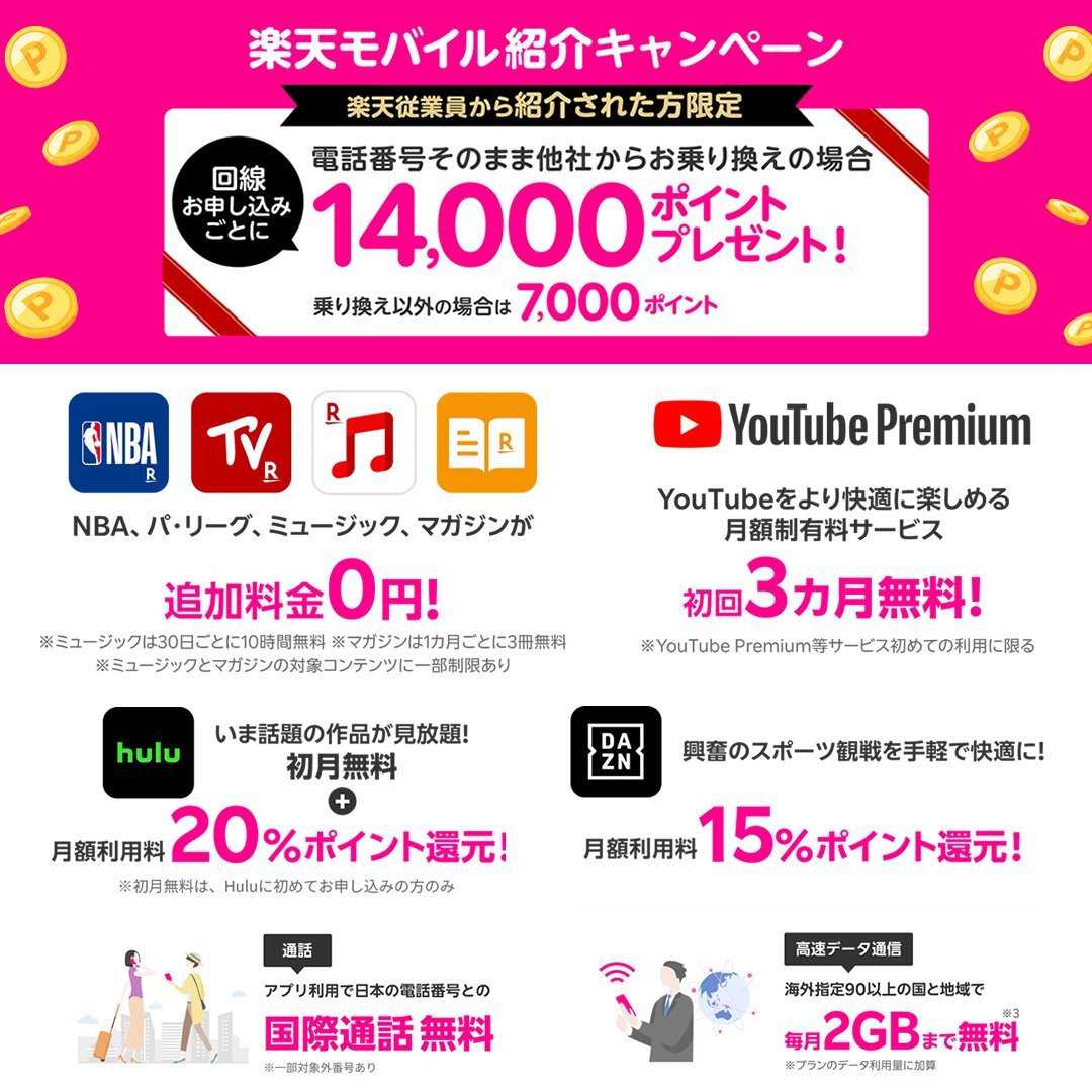 hulu アプリ」のYahoo!リアルタイム検索 - X（旧Twitter）を
