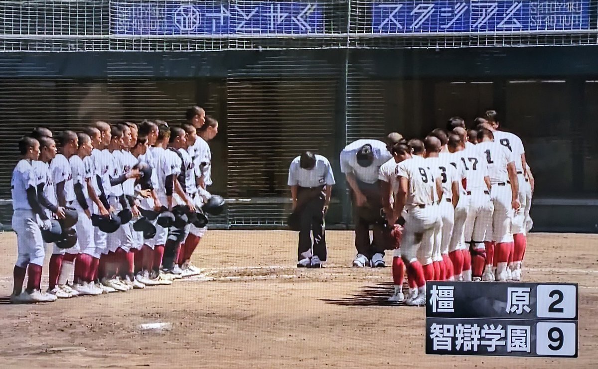 智辯学園グランドコート 智辯学園 智辯和歌山 野球部 グランドコート