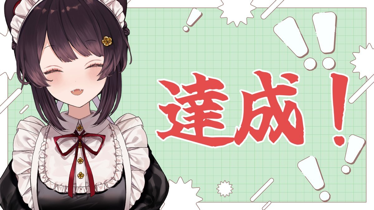 戌亥とこ、95万人のファンに愛される理由とは？