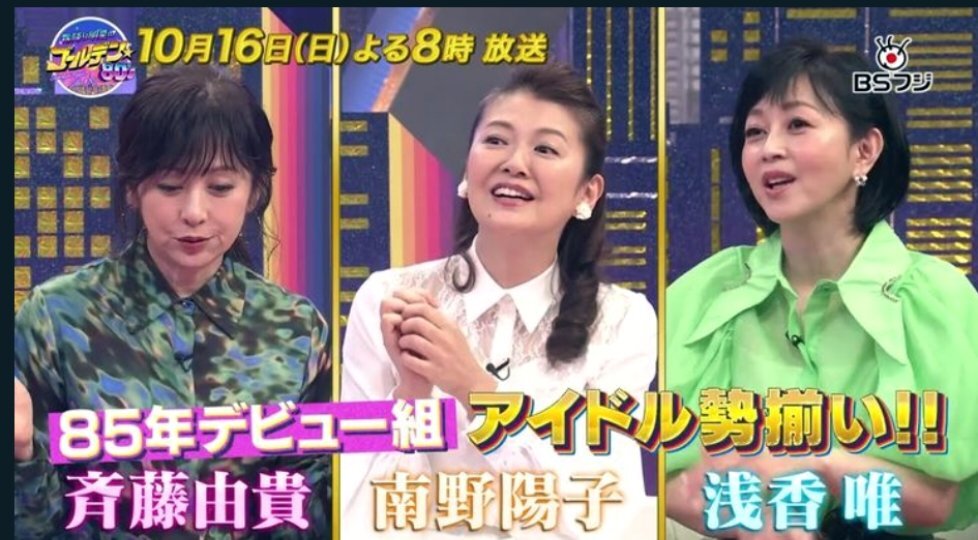 ViVi ヴィヴィ 1986年3月号 斉藤由貴 51n8Dd2ZbwL._UF350,350_QL50_.jpg