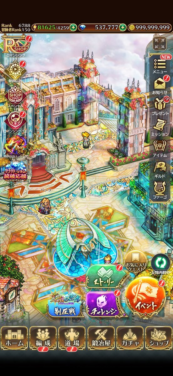 ないち生誕、XP!Aなどイベントチケット譲渡情報がSNSで拡散