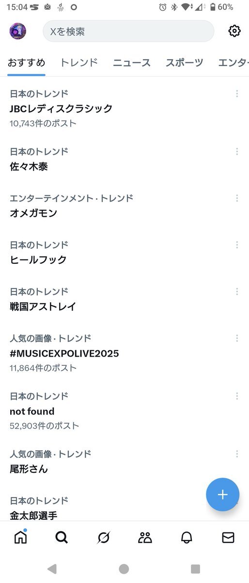 戦国アストレイ、けんきが操縦してイニブ大会を制覇！