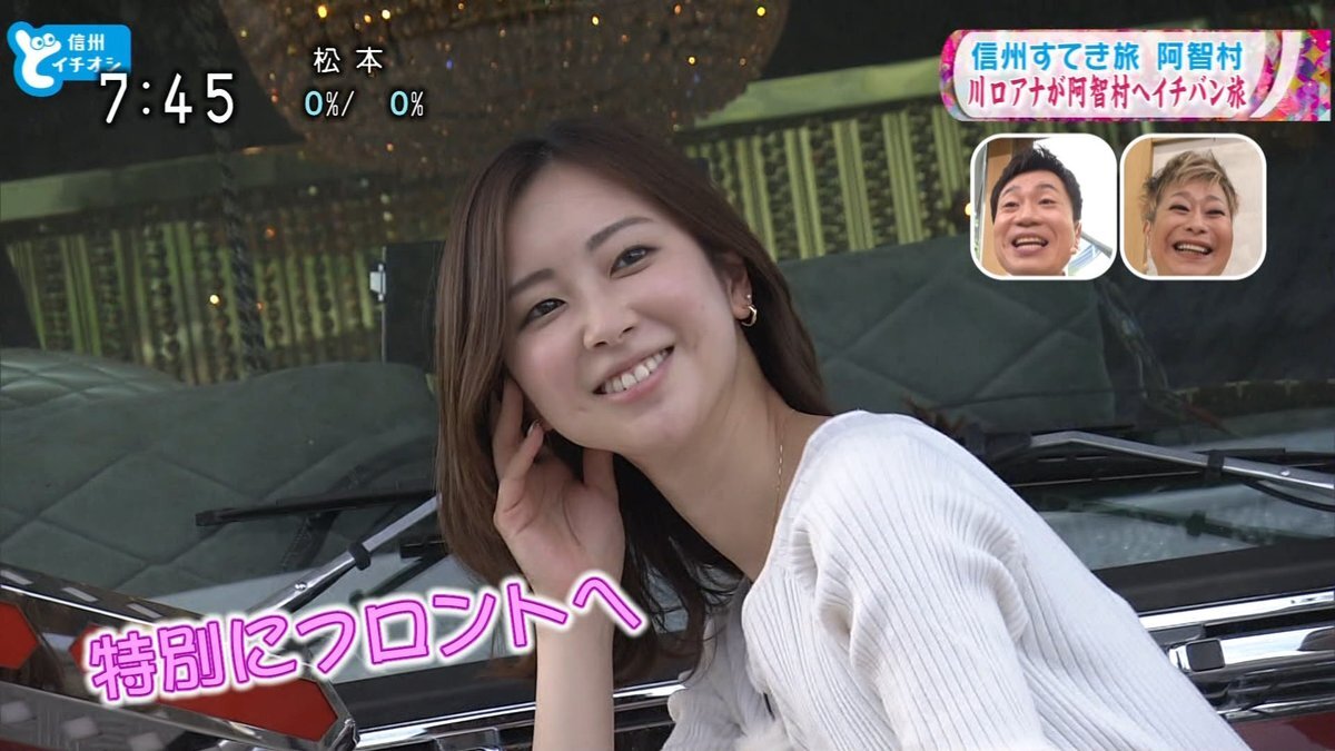 NHK女子アナのお尻 川口由梨香」のYahoo!リアルタイム検索 - X（旧Twitter）をリアルタイム検索