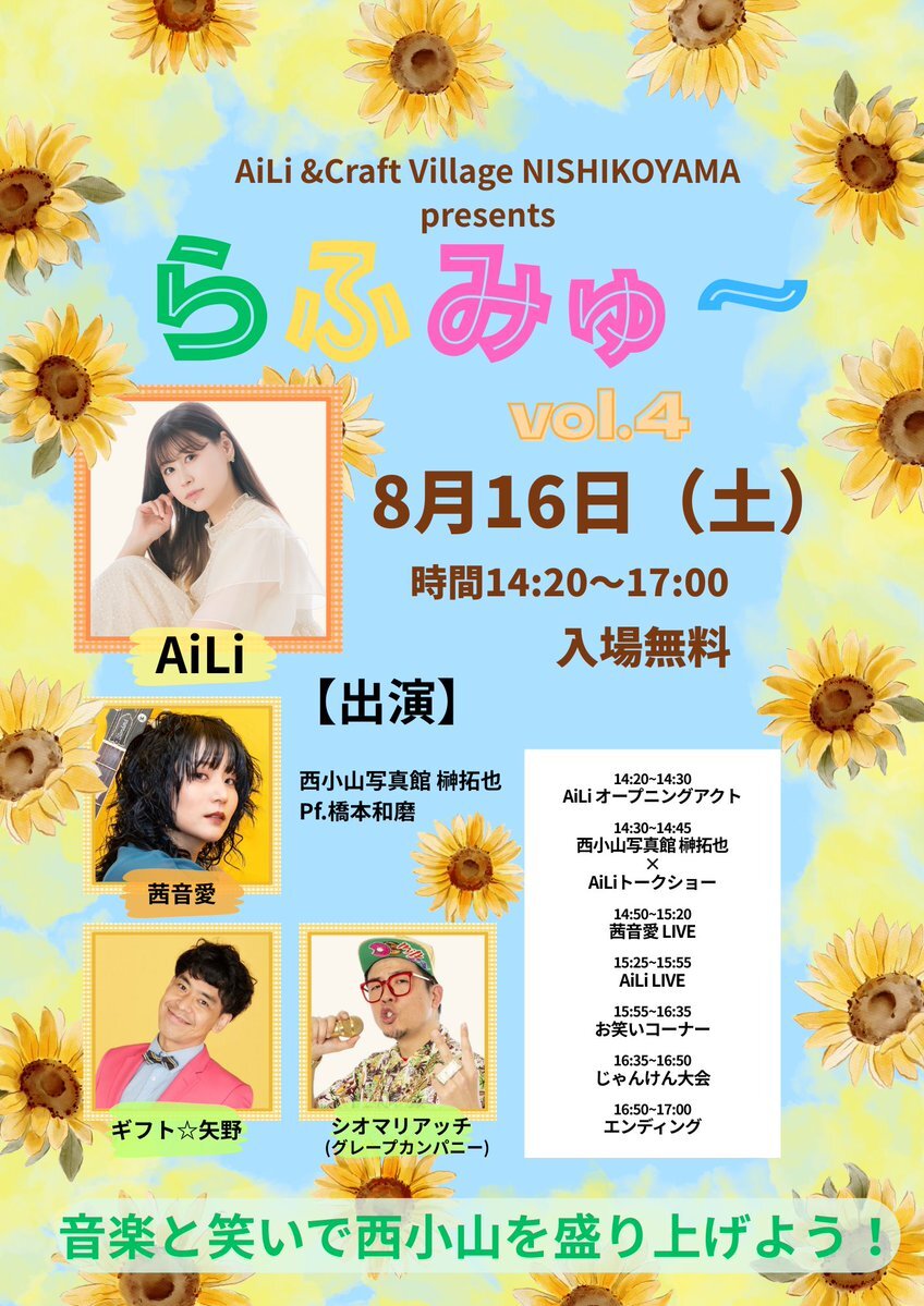 矢野ページ 矢野」のYahoo!リアルタイム検索 - X（旧Twitter）を