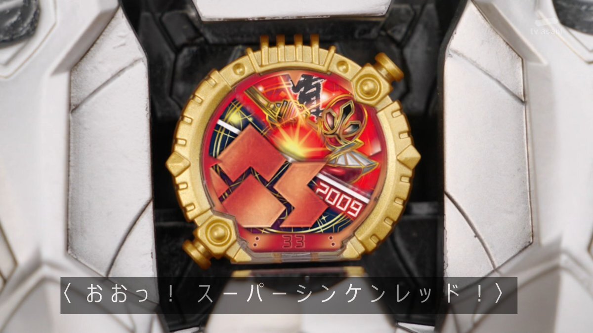 関本カズ、スーパーシンケンレッドとゼンカイザーブラックを知ってる！？ゴジュウジャー視聴者騒然