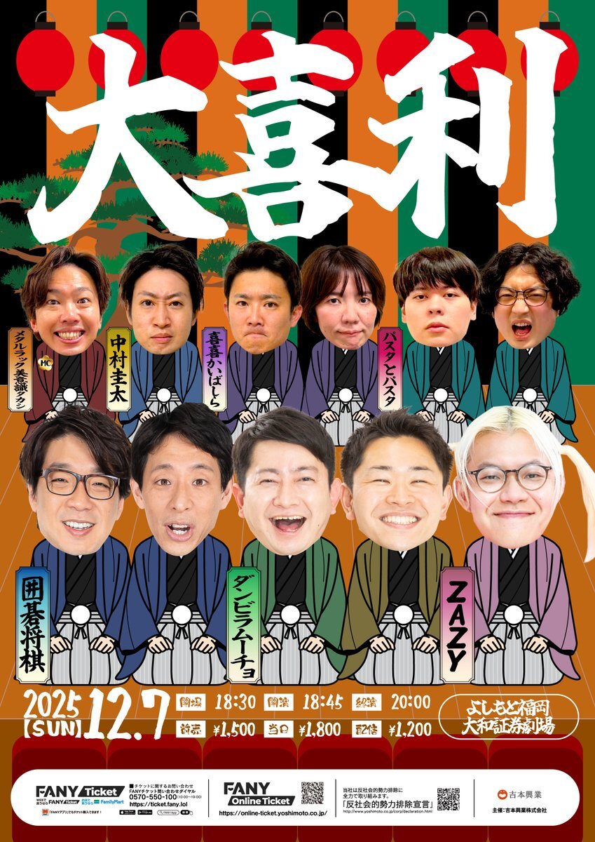 中村悠平選手、ツーベースヒットでファンを沸かせた！